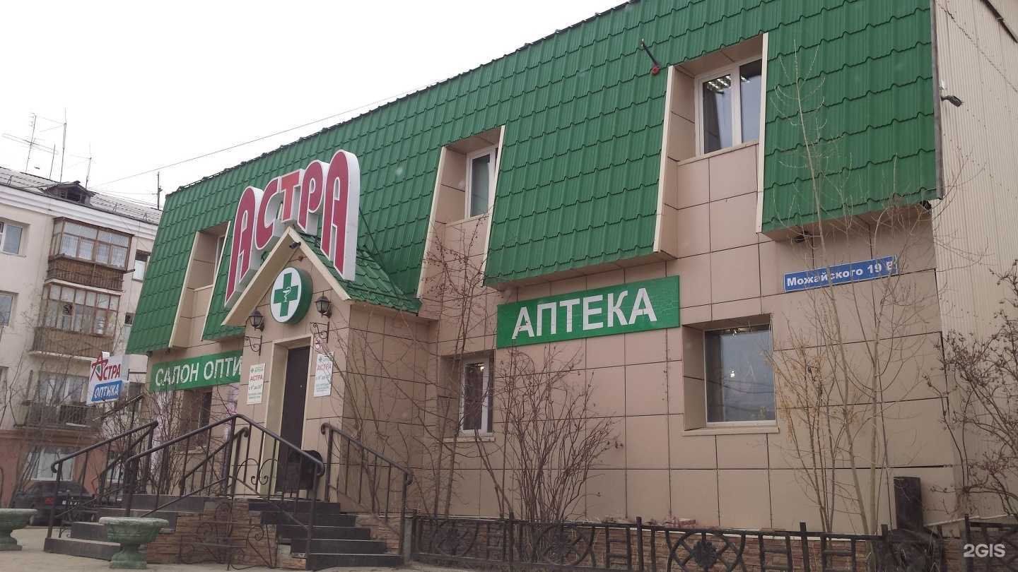 Отзывы на компанию Астра в Якутске c фото - фотография 2 из 2