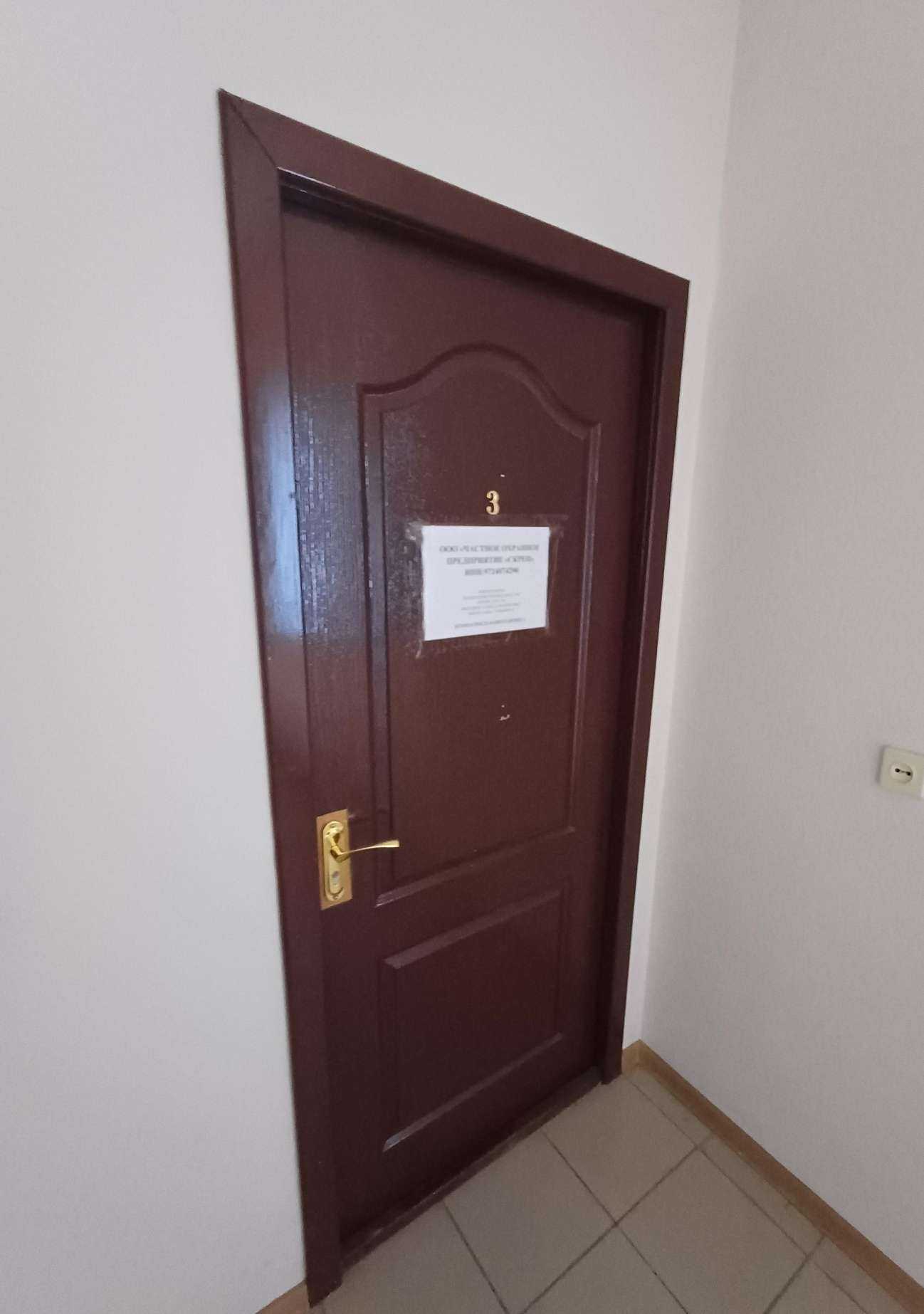 Отзывы на компанию Скреп в г. Краснодар c фото