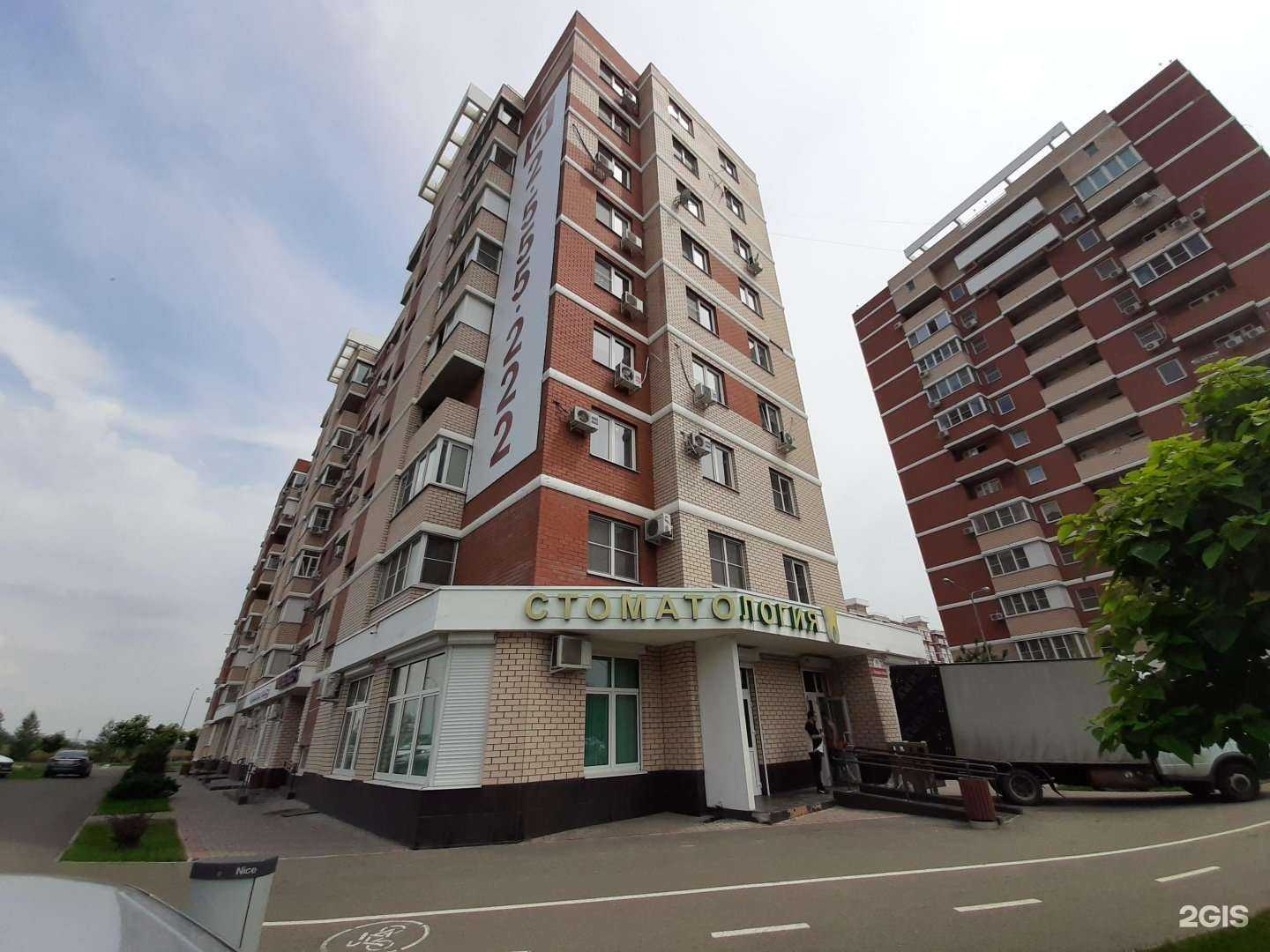 Отзывы на компанию Dogtor в Краснодаре c фото - фотография 2 из 2