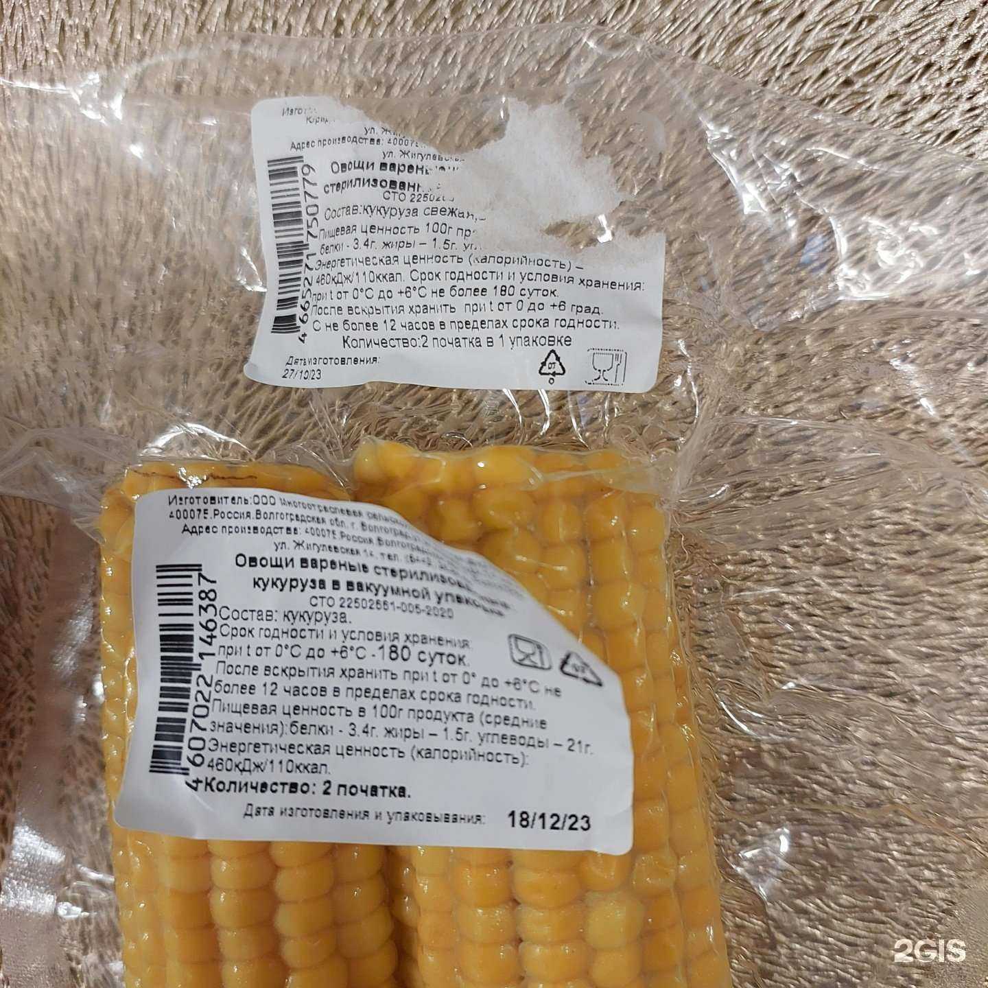 Отзывы на компанию Самокат в Астрахани c фото