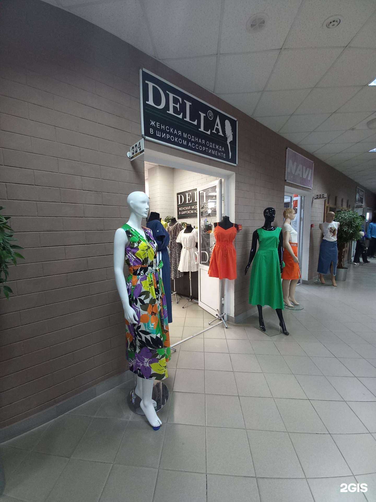 Отзывы на компанию Della в г. Сызрань c фото