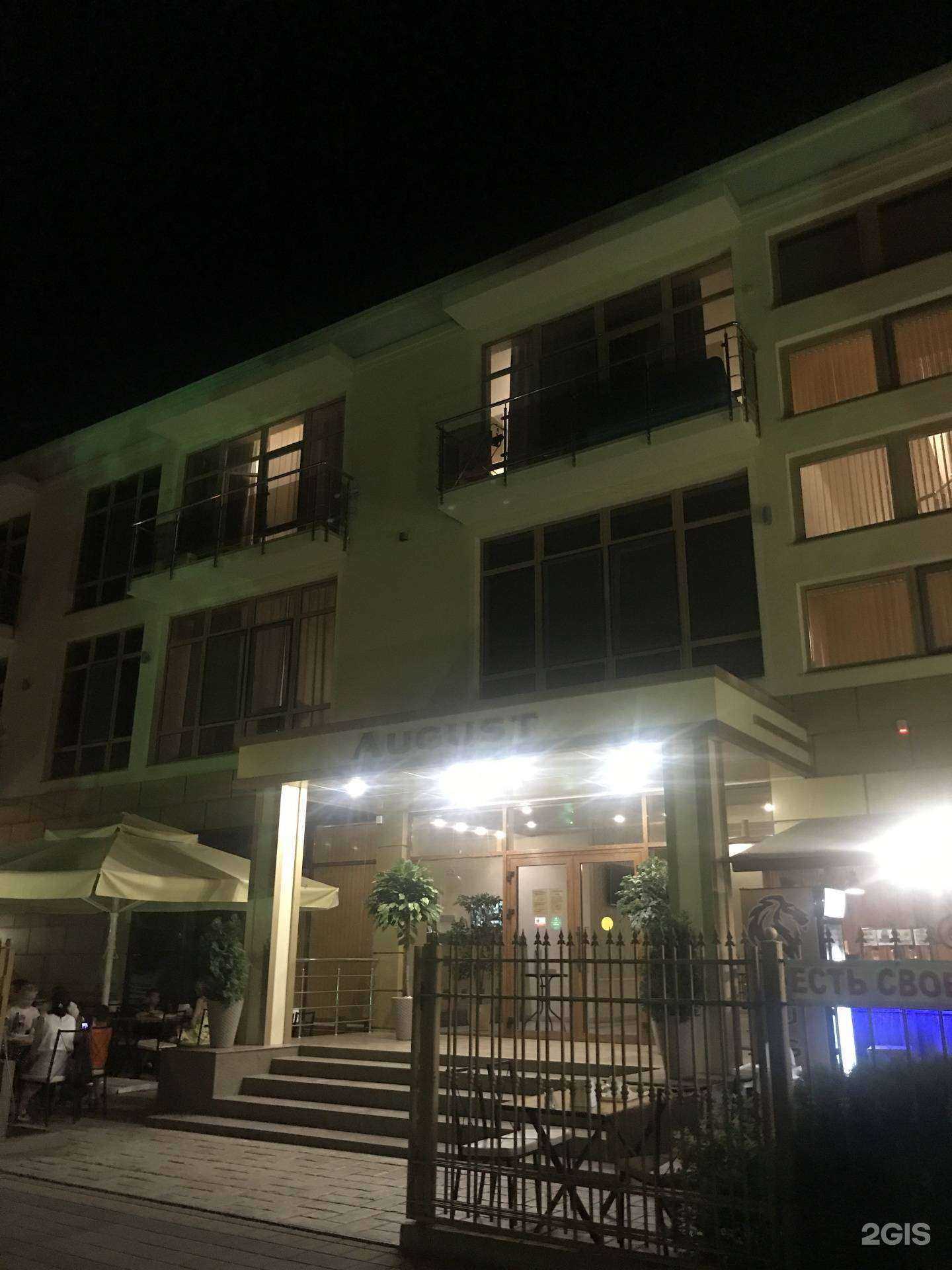 Отзывы на компанию  Флора в Анапе c фото - фотография 2 из 2