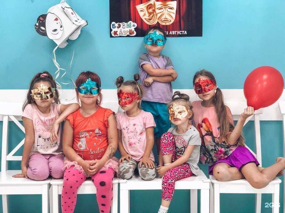 Отзывы на компанию Малинакидс в Уфе c фото