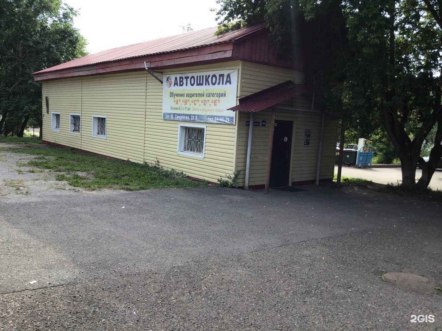 Отзывы на компанию Всекузбасское общество автомобилистов в Кемерове c фото - фотография 2 из 2