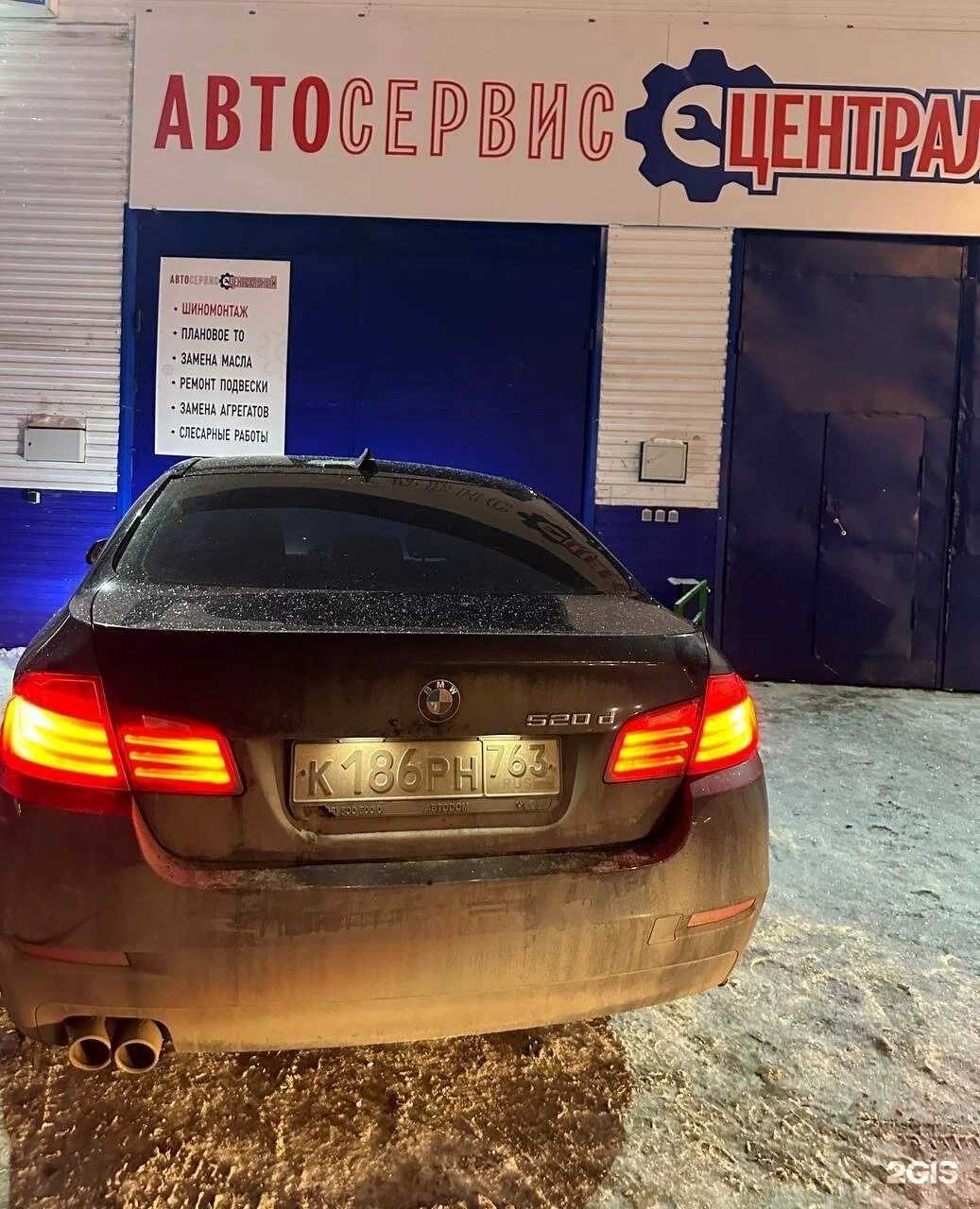 Отзывы на компанию Центральный в г. Ульяновск c фото