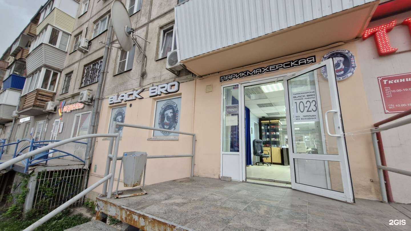 Отзывы на компанию Black bro в Магнитогорске c фото