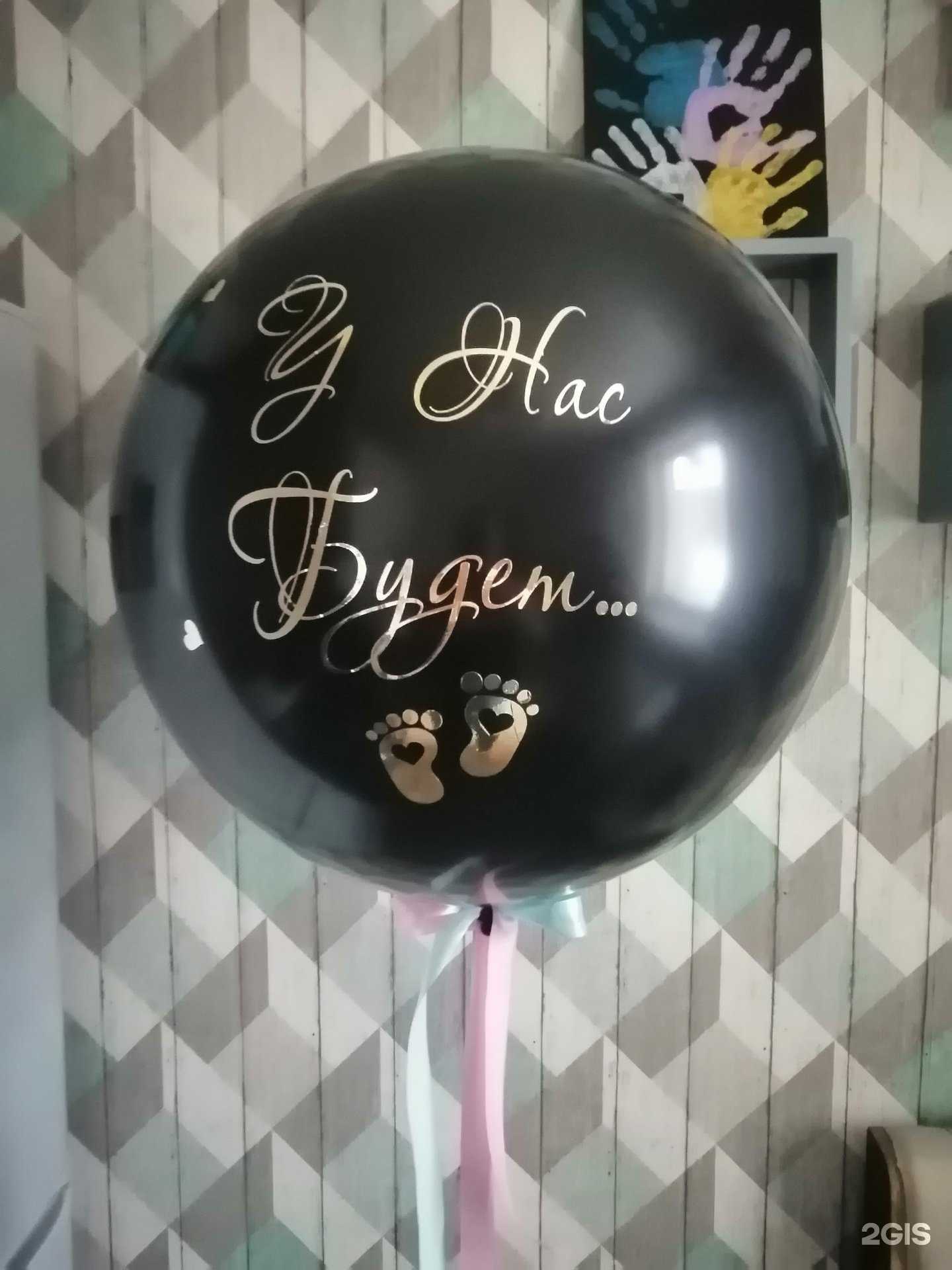 Отзывы на компанию sharikovo22 в Барнауле c фото