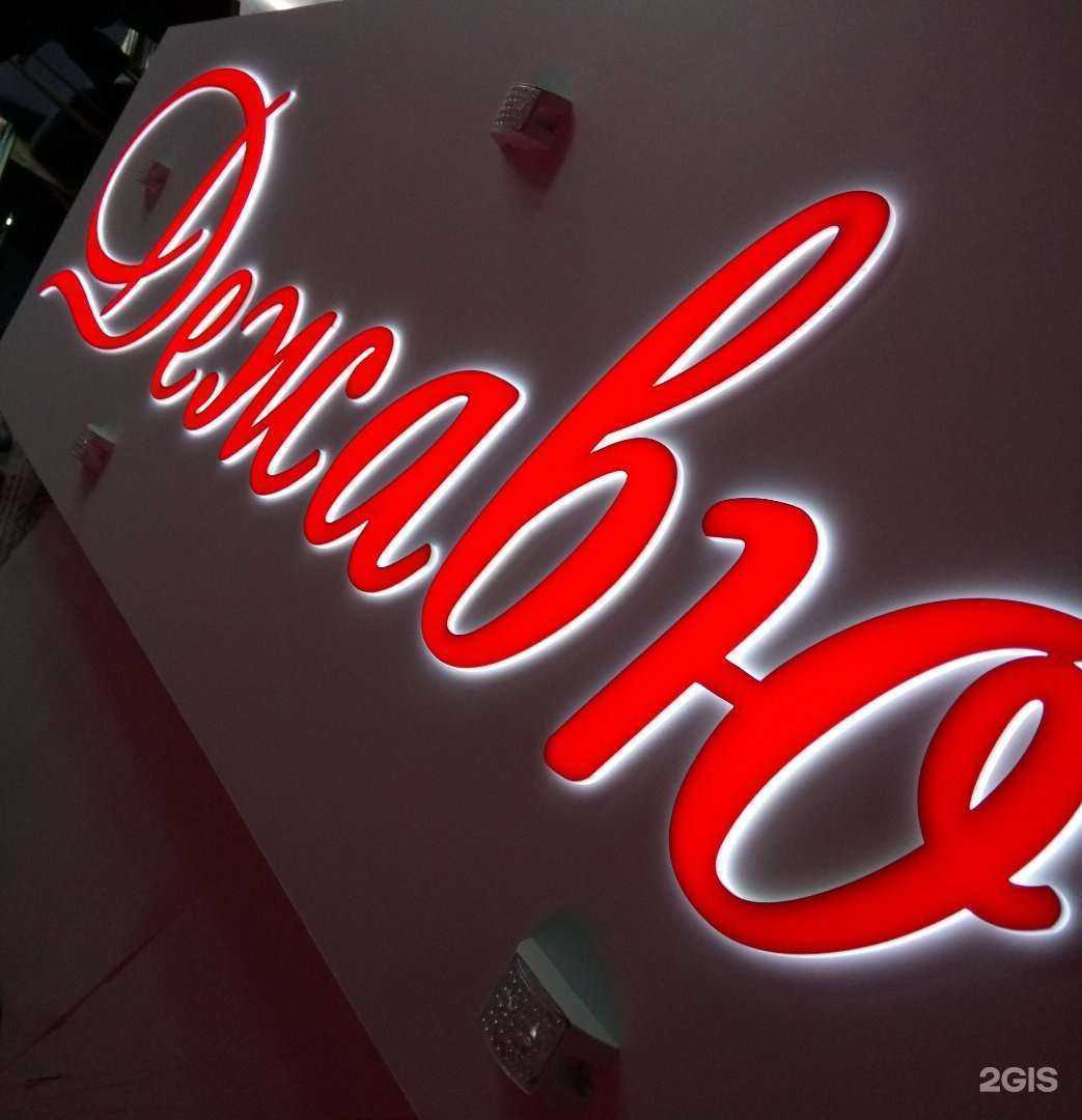 Отзывы на компанию Бегстрока24 в Красноярске c фото