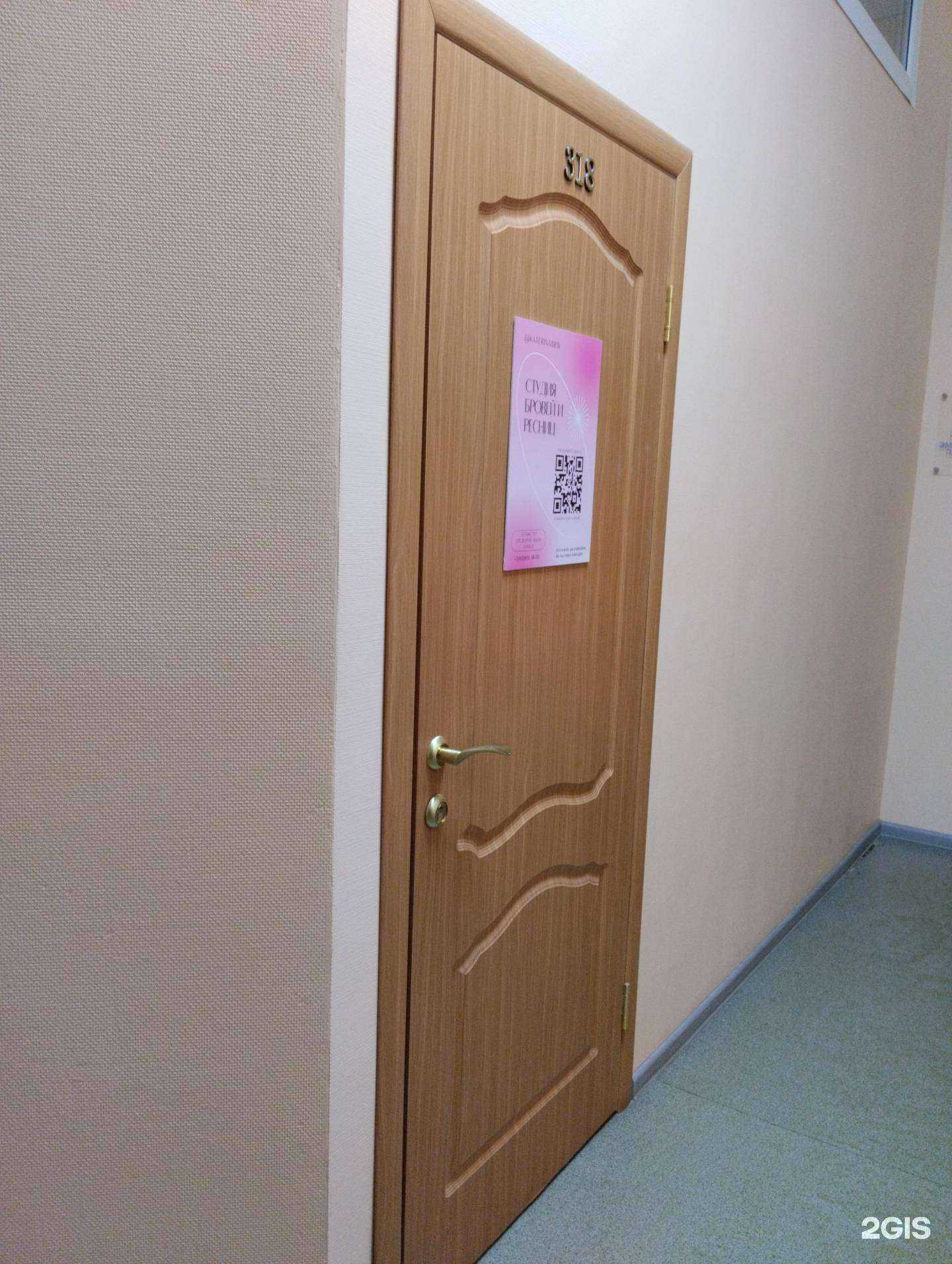 Отзывы на компанию Katerinabrw в Архангельске c фото