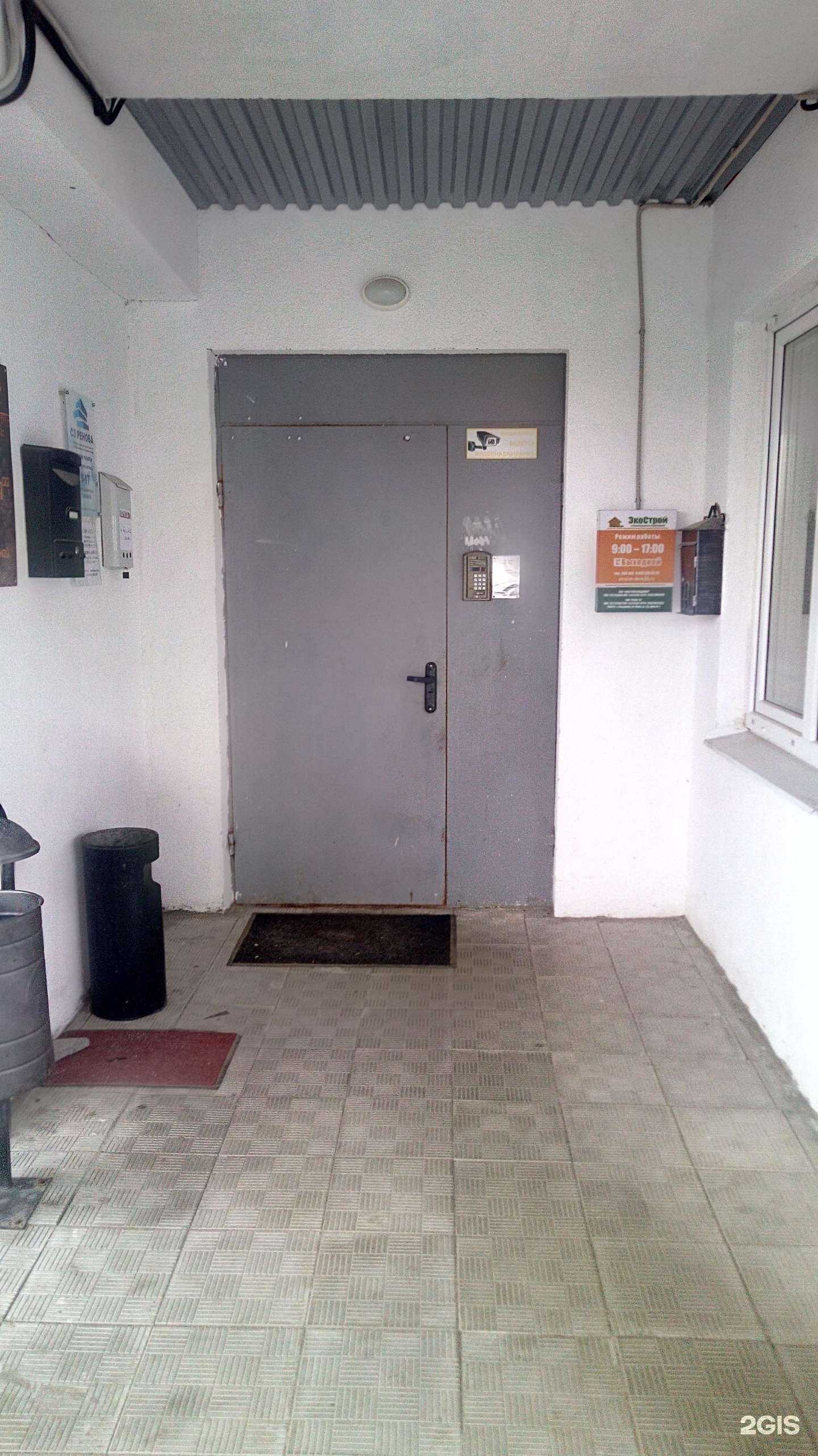 Отзывы на компанию Ренова в г. Владимир c фото