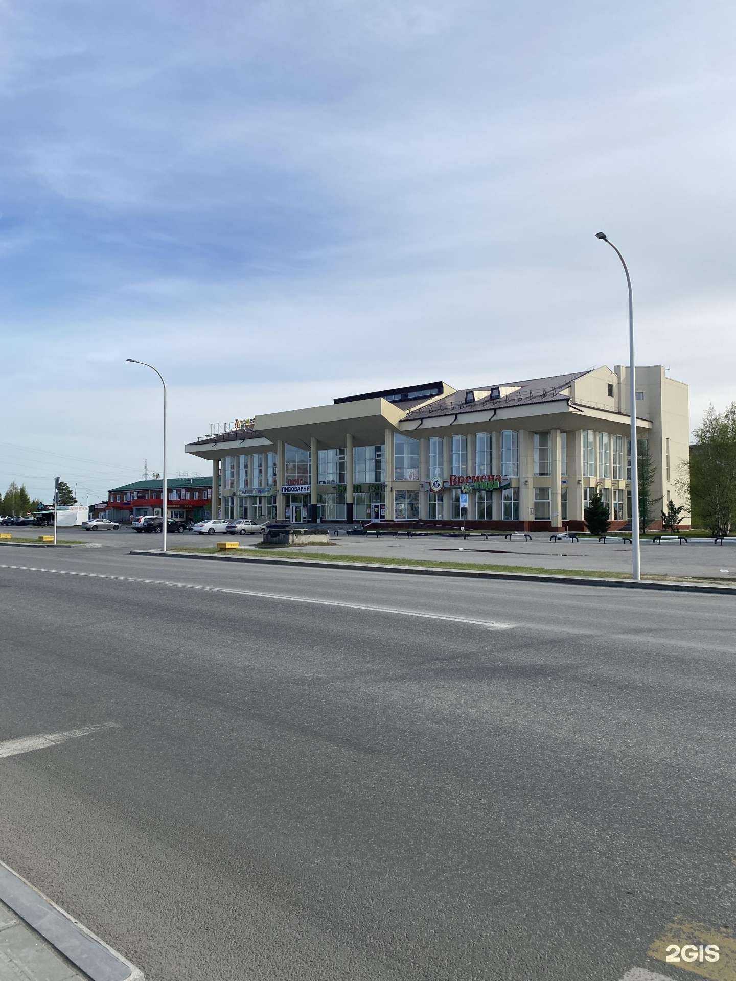 Отзывы на компанию Времена года в Ноябрьске c фото