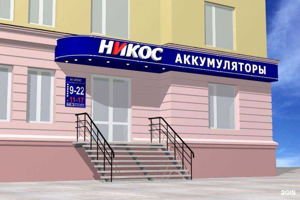 Отзывы на компанию ААА в г. Челябинск c фото