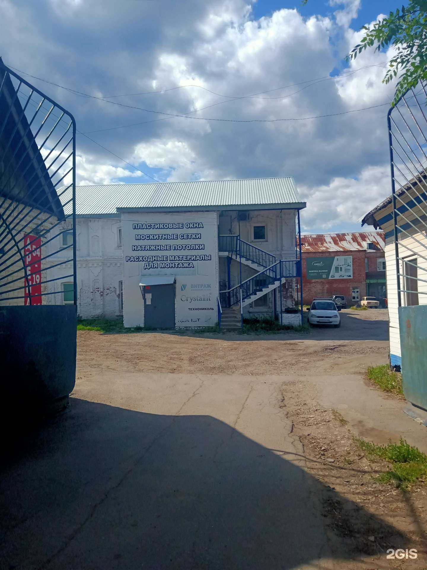 Отзывы на компанию Разумные окна в Энгельсе c фото - фотография 2 из 2