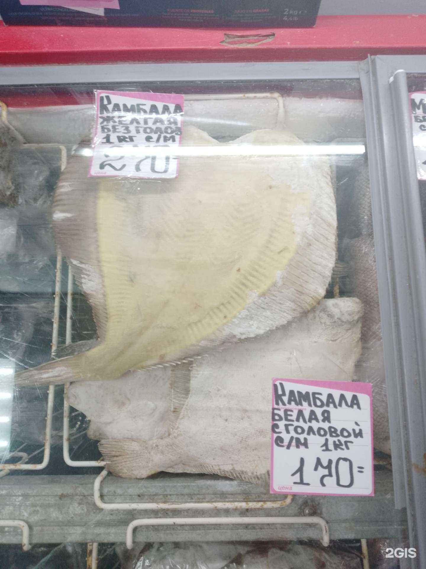 Отзывы на компанию Рыбный павильон в Новосибирске c фото