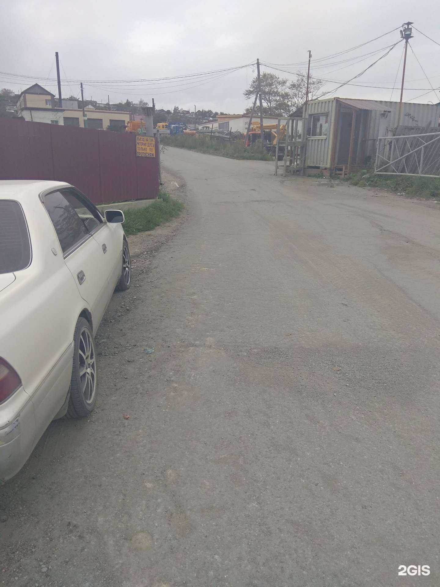 Отзывы на компанию Корсаковское дорожное ремонтно-строительное управление в Корсакове c фото