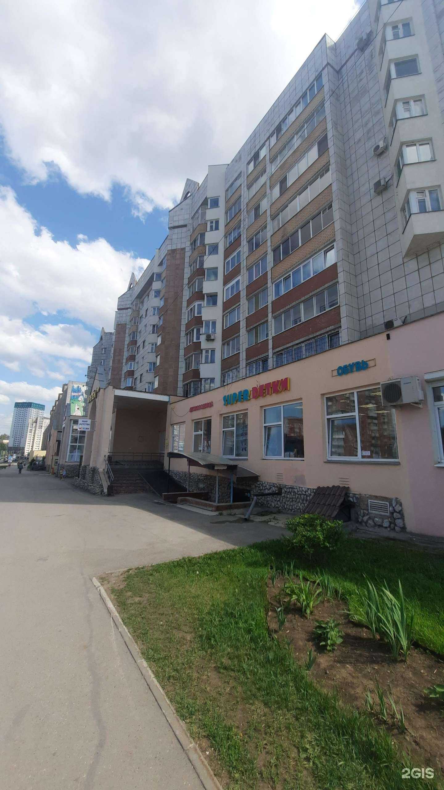 Отзывы на компанию Другой Китай в Перми c фото - фотография 2 из 2