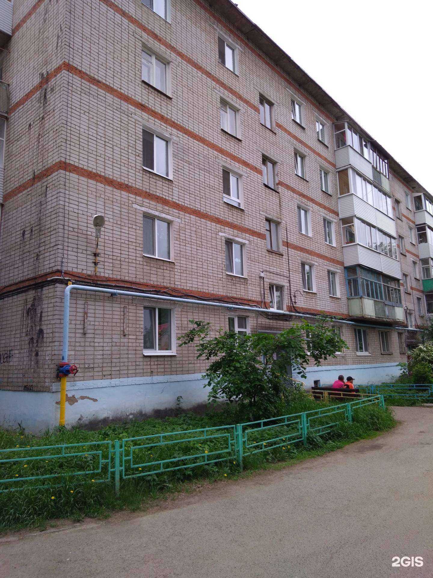 Отзывы на компанию НМ в Краснокамске c фото