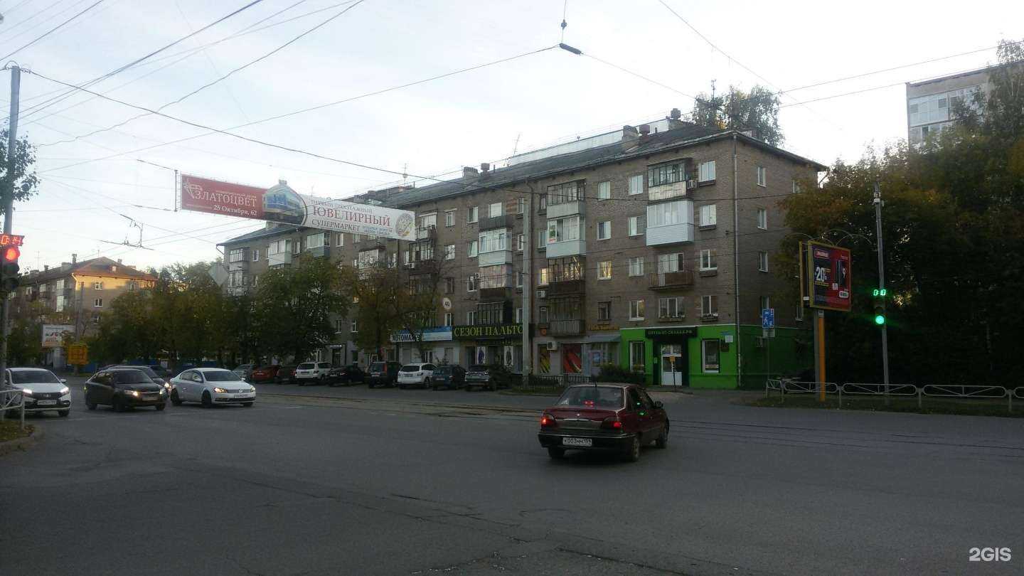 Отзывы на компанию Сезон пальто в Перми c фото - фотография 2 из 2