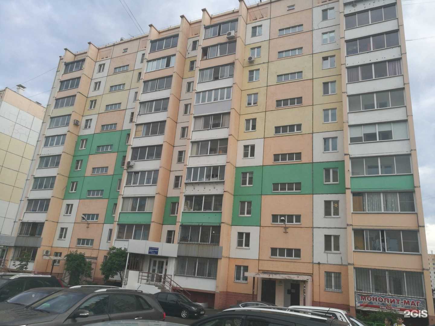 Отзывы на компанию Эра Инженеров в Магнитогорске c фото - фотография 2 из 2