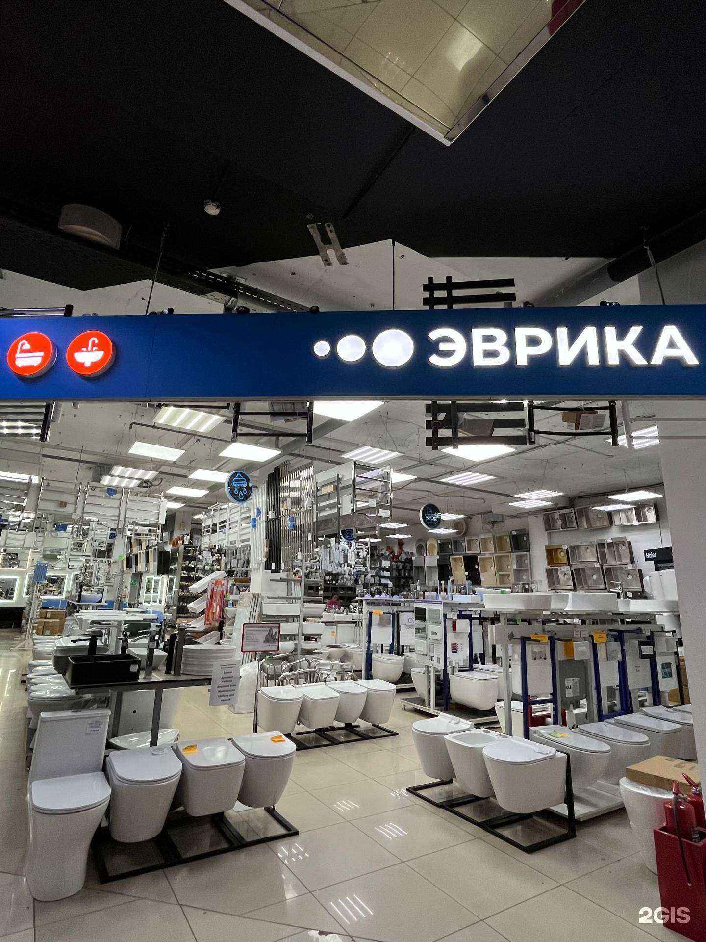 Отзывы на компанию Эврика в г. Ижевск c фото