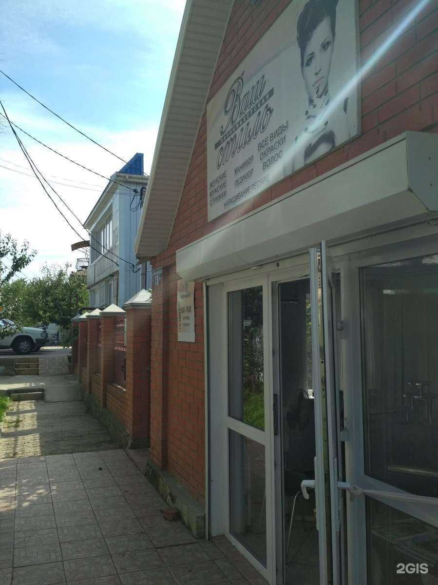 Отзывы на компанию Naomi в Крымске c фото - фотография 2 из 2