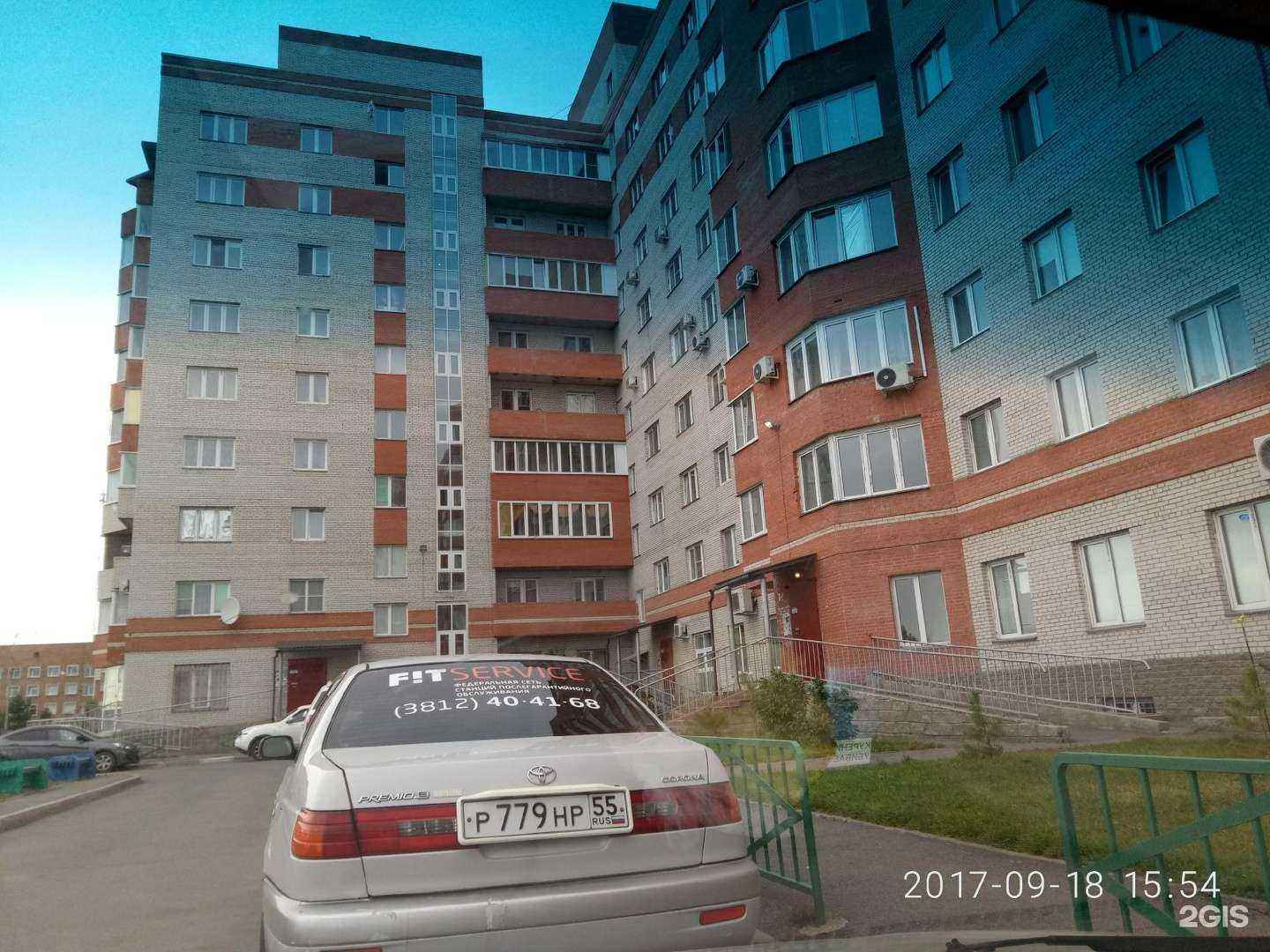 Отзывы на компанию Автотрансэффект в Омске c фото - фотография 2 из 2