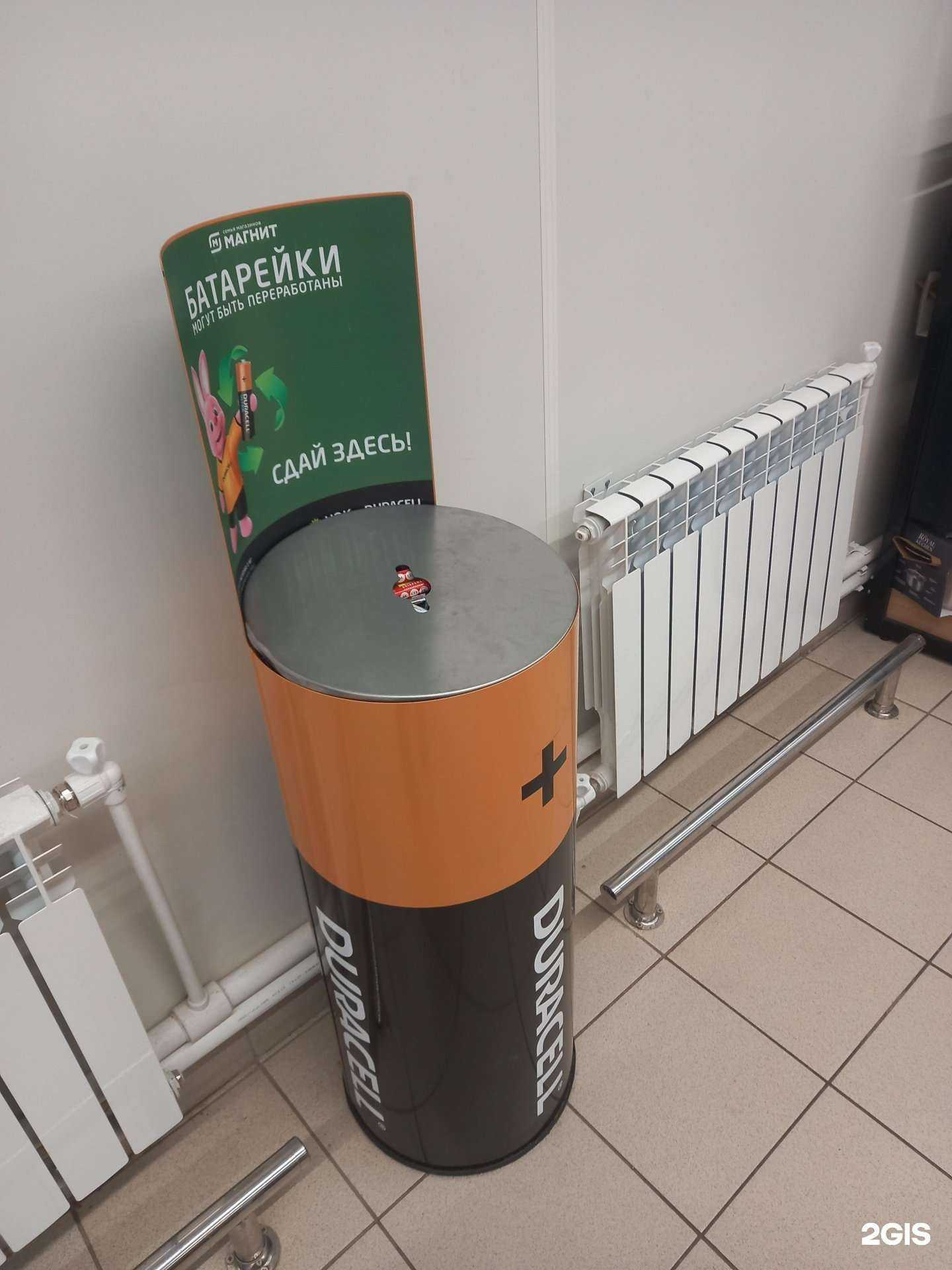Отзывы на компанию Мегаполисресурс в г. Краснодар c фото