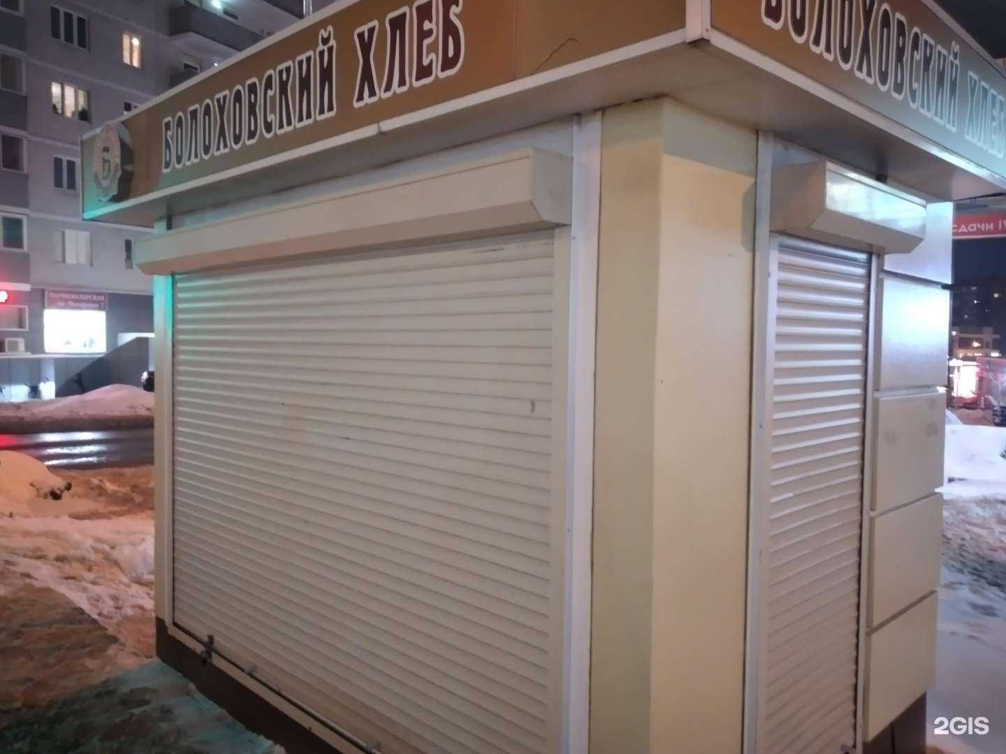 Отзывы на компанию Болоховский хлебозавод в г. Тула c фото