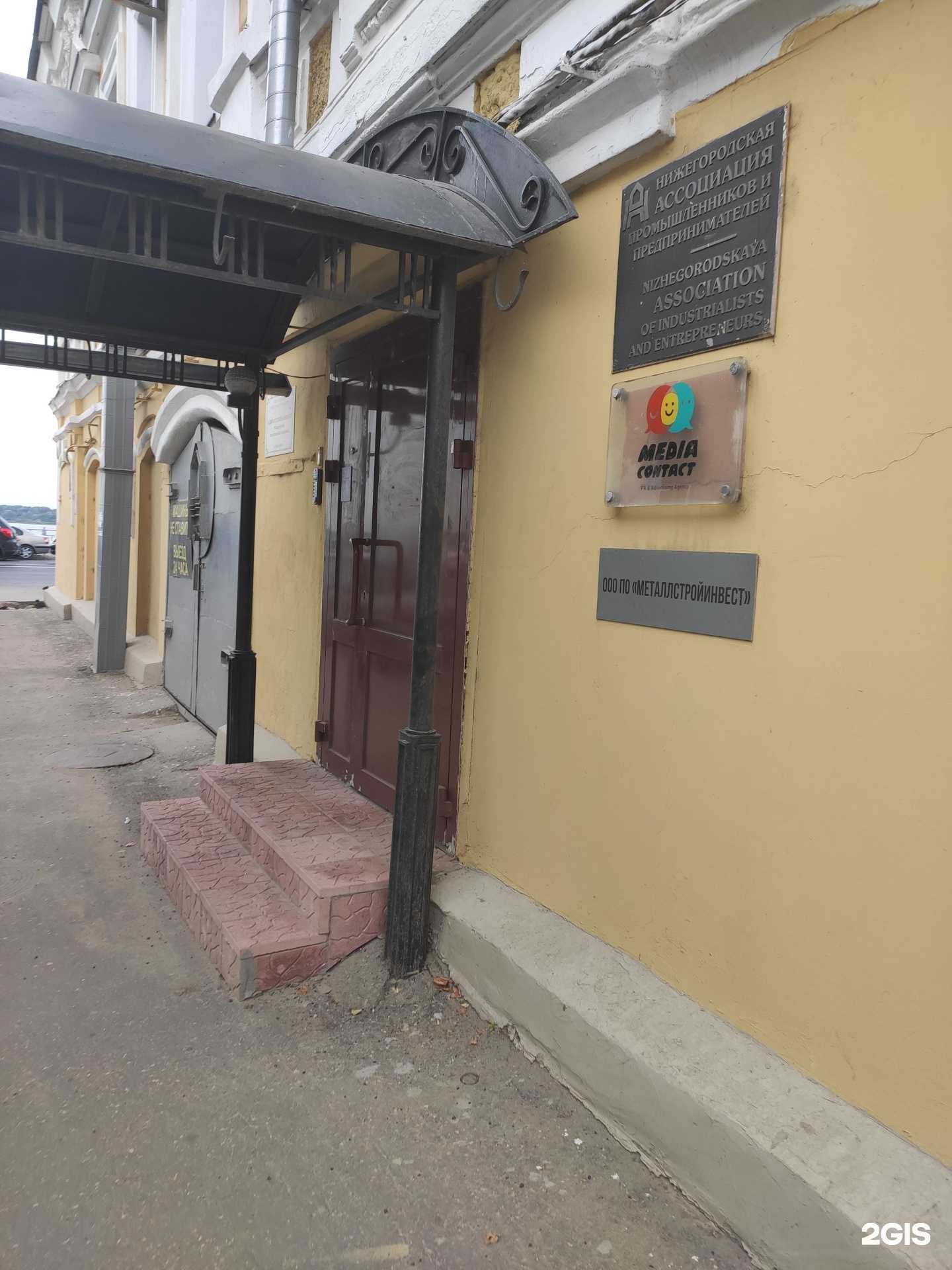 Отзывы на компанию Ассоциациум в г. Нижний Новгород c фото