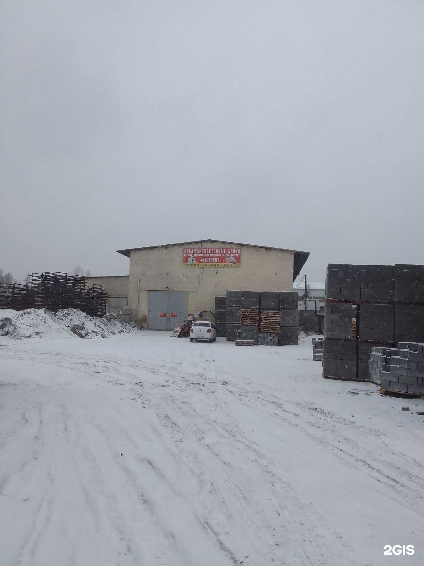 Отзывы на компанию БелСтройБлок в Белгороде c фото