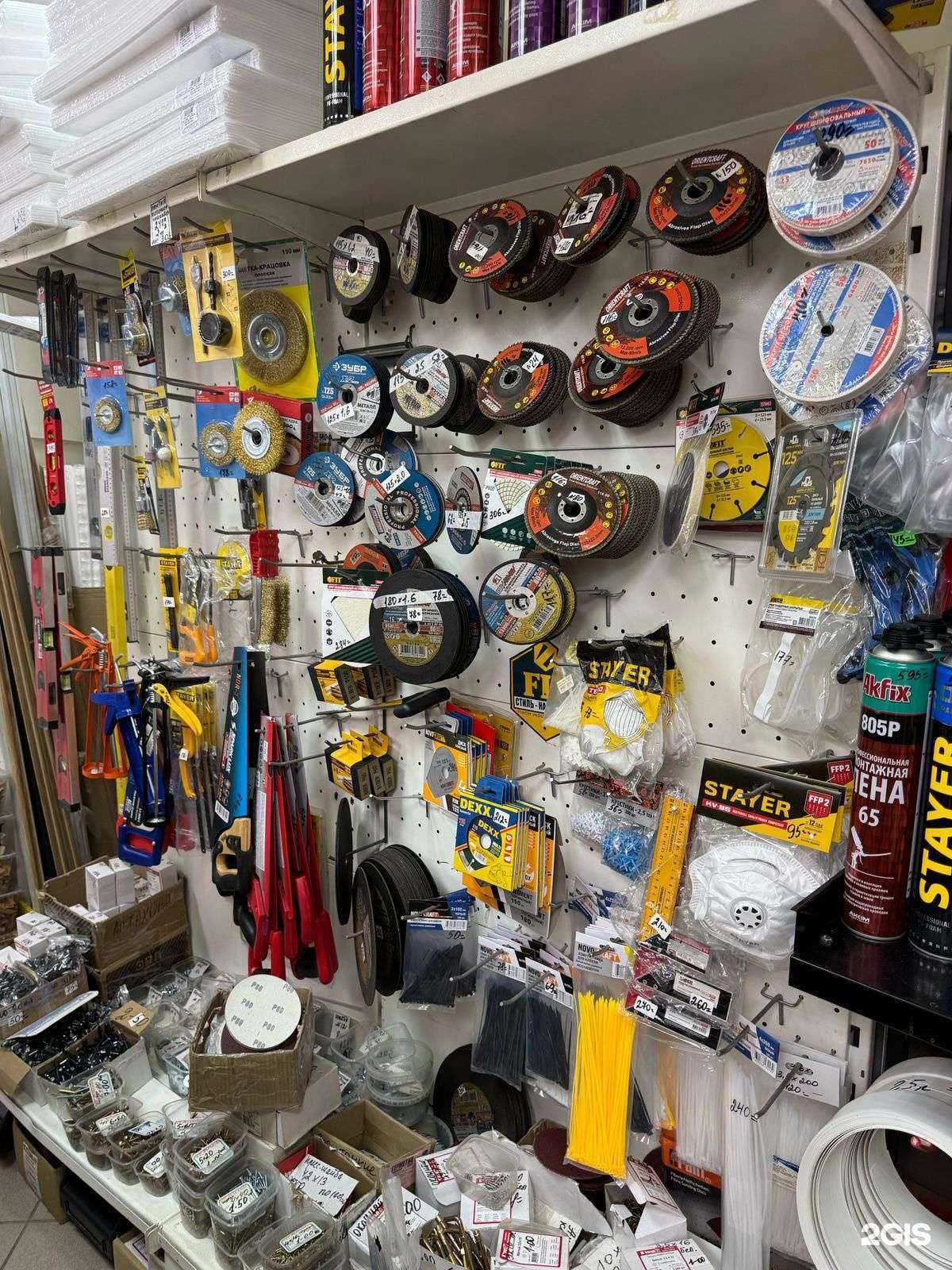 Отзывы на компанию Магазин стройматериалов в Челябинске c фото