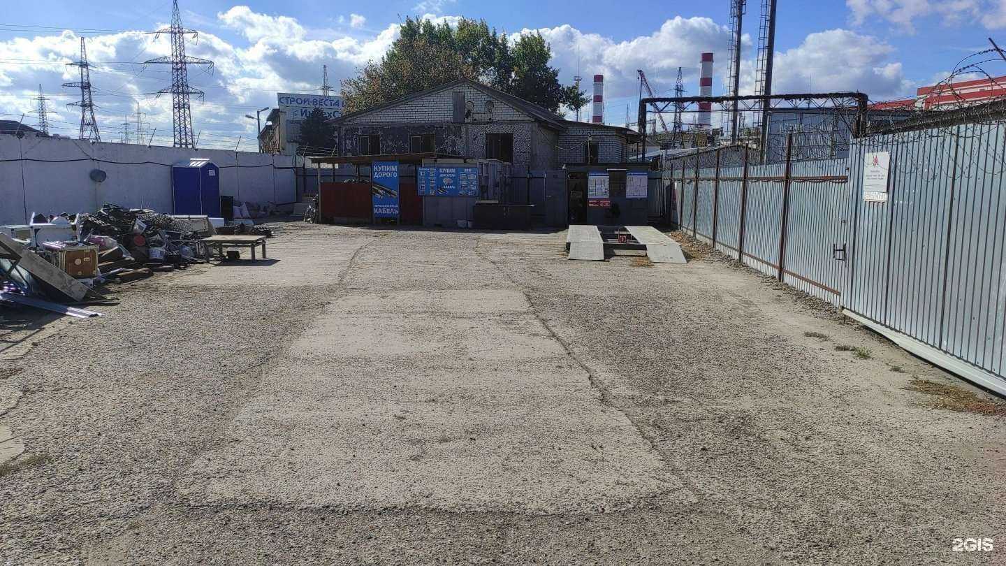 Отзывы на компанию Юг-втормет в Краснодаре c фото