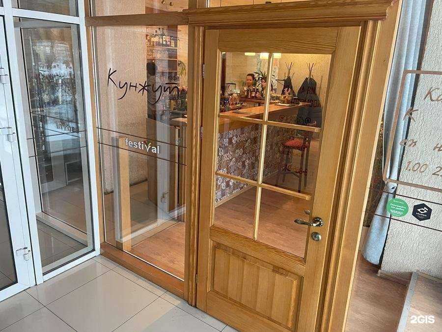 Отзывы на компанию Кунжут в Ачинске c фото