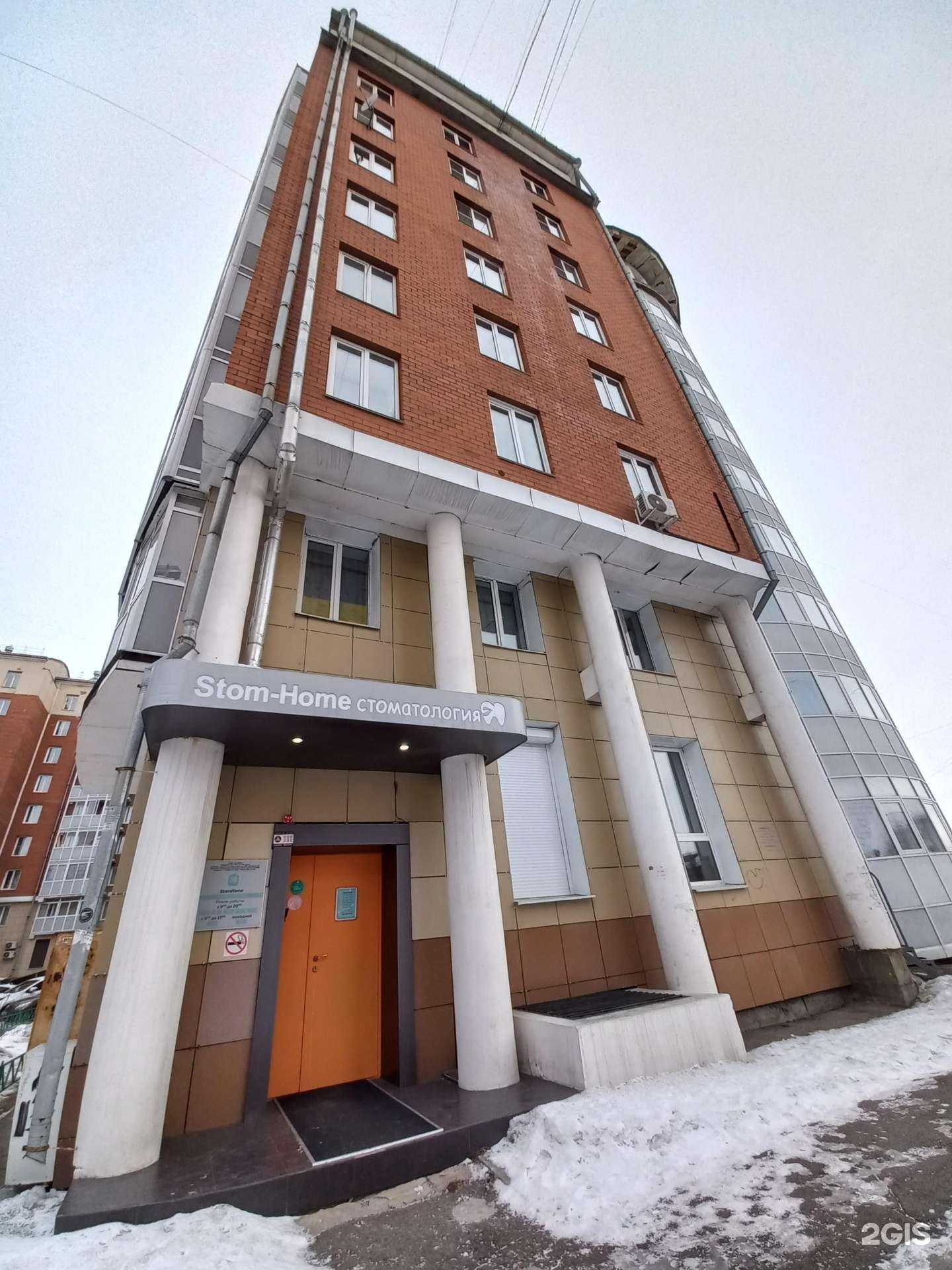 Отзывы на компанию Жирафик в Иркутске c фото - фотография 2 из 2