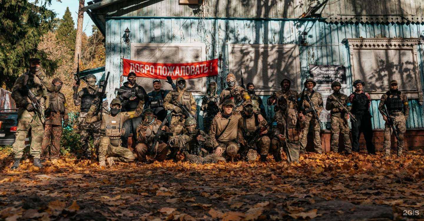 Отзывы на компанию Страйкбольный клуб в Балашихе c фото