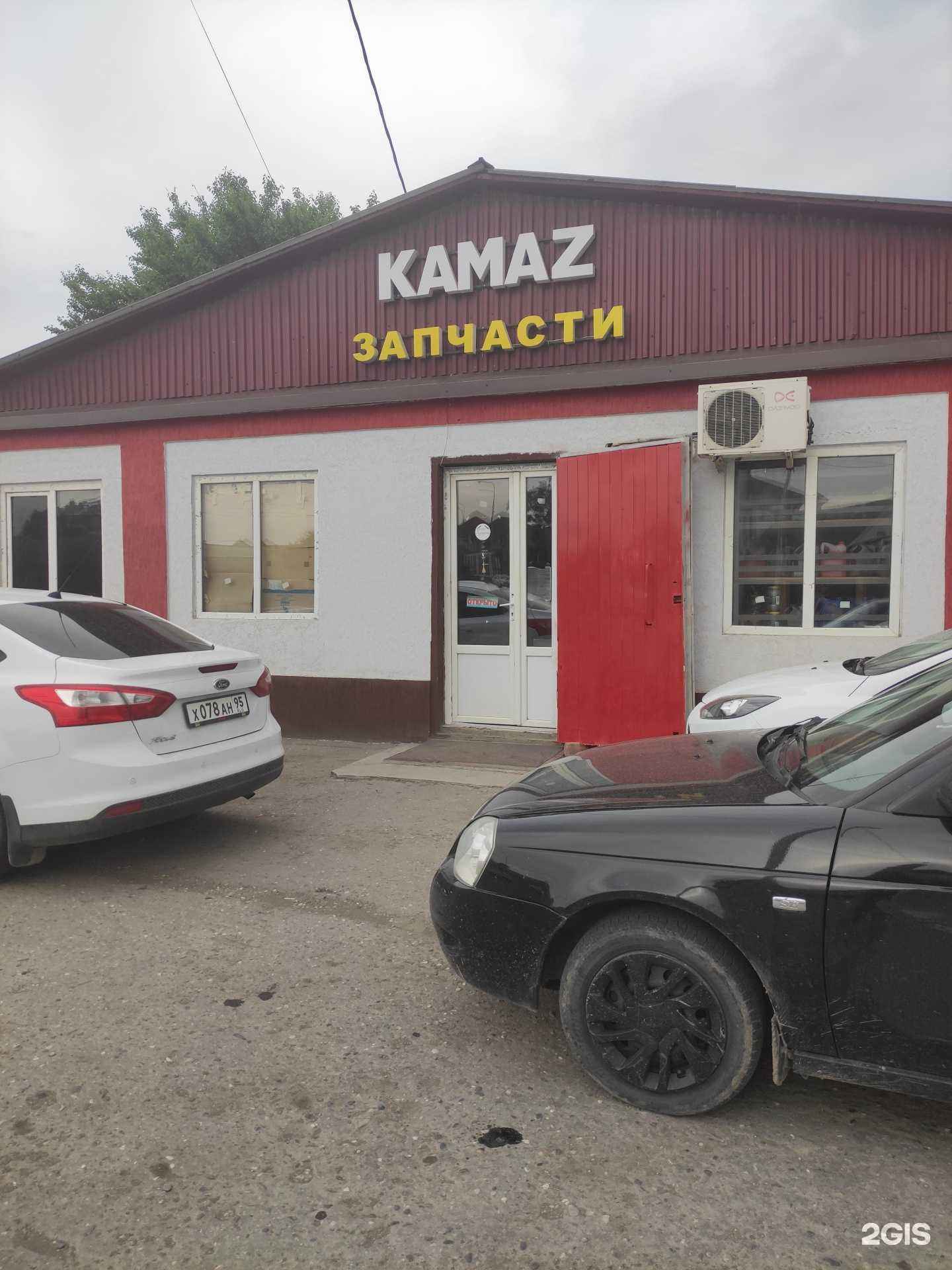 Отзывы на компанию Kamaз в Грозном c фото