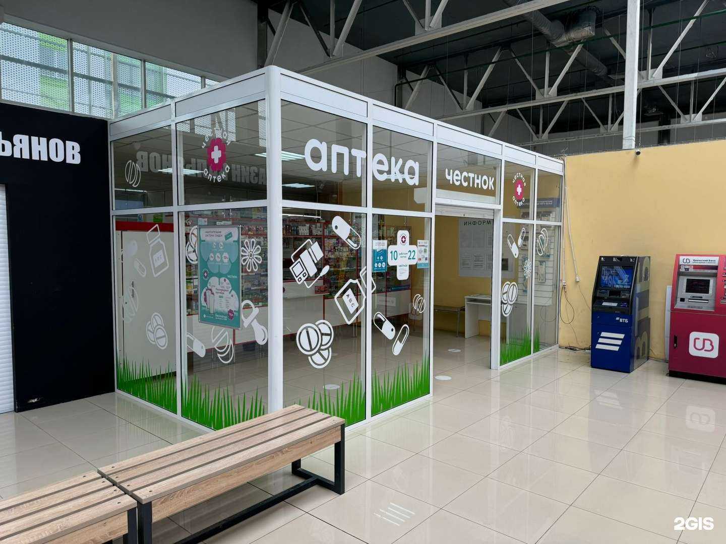 Отзывы на компанию Честнок в Екатеринбурге c фото