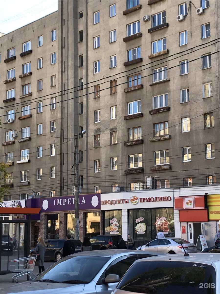 Отзывы на компанию У Холмов Есть Глаза в Воронеже c фото