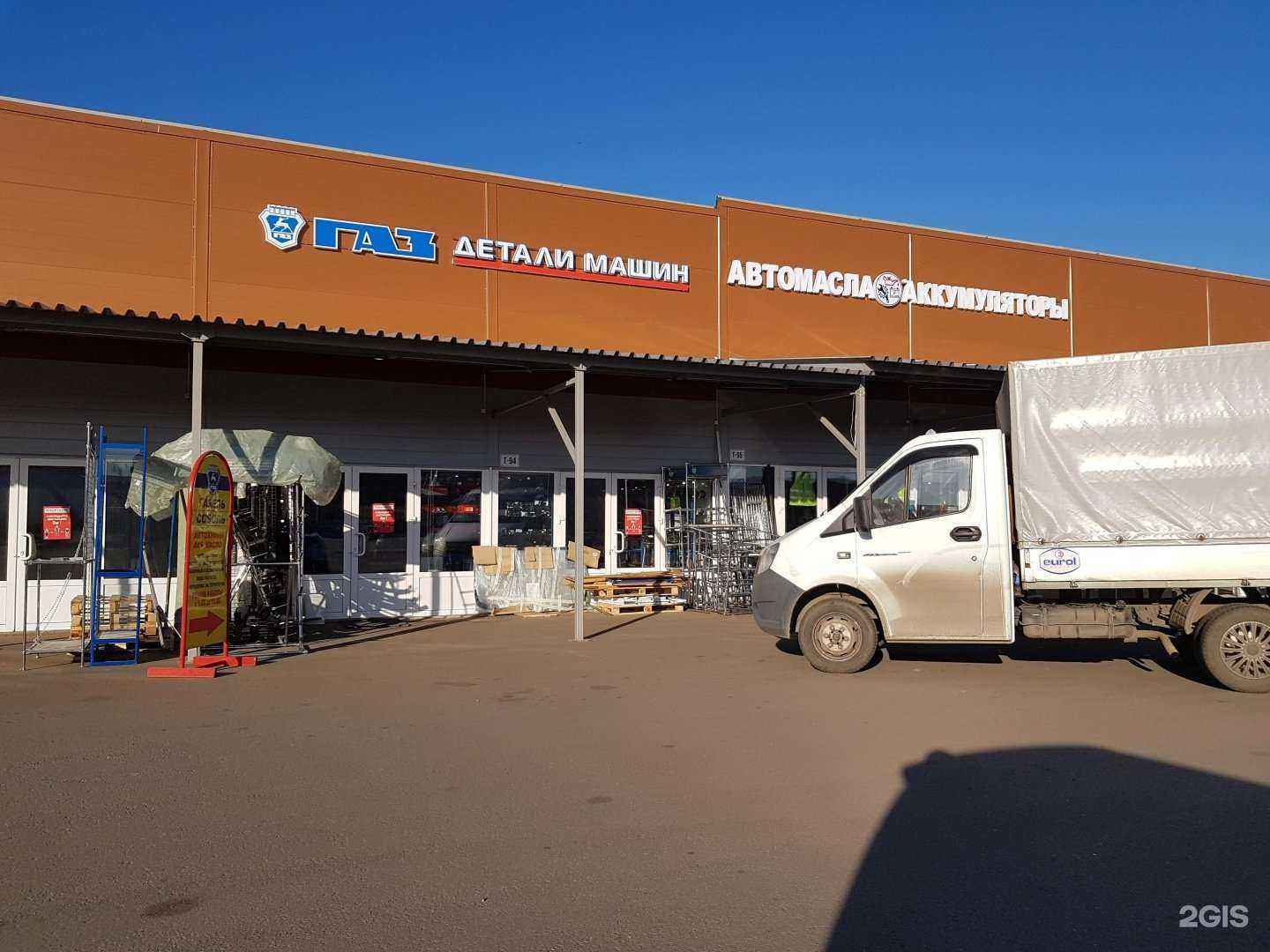 Отзывы на компанию С добром в г. Москва c фото