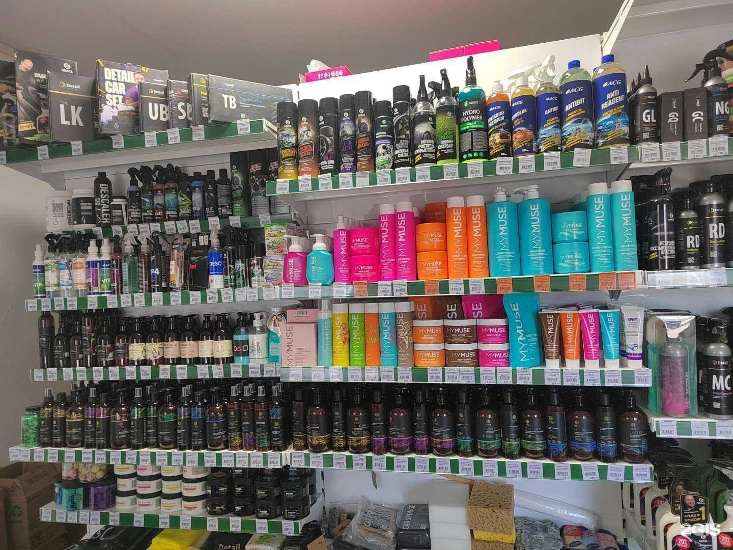 Отзывы на компанию Grass в г. Находка c фото