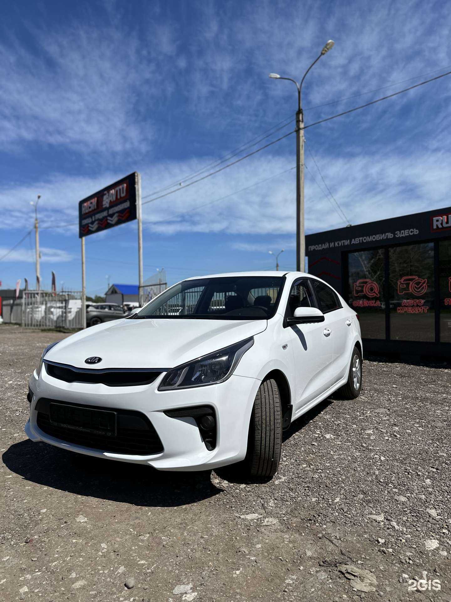 Отзывы на компанию Rush avto в Стерлитамаке c фото