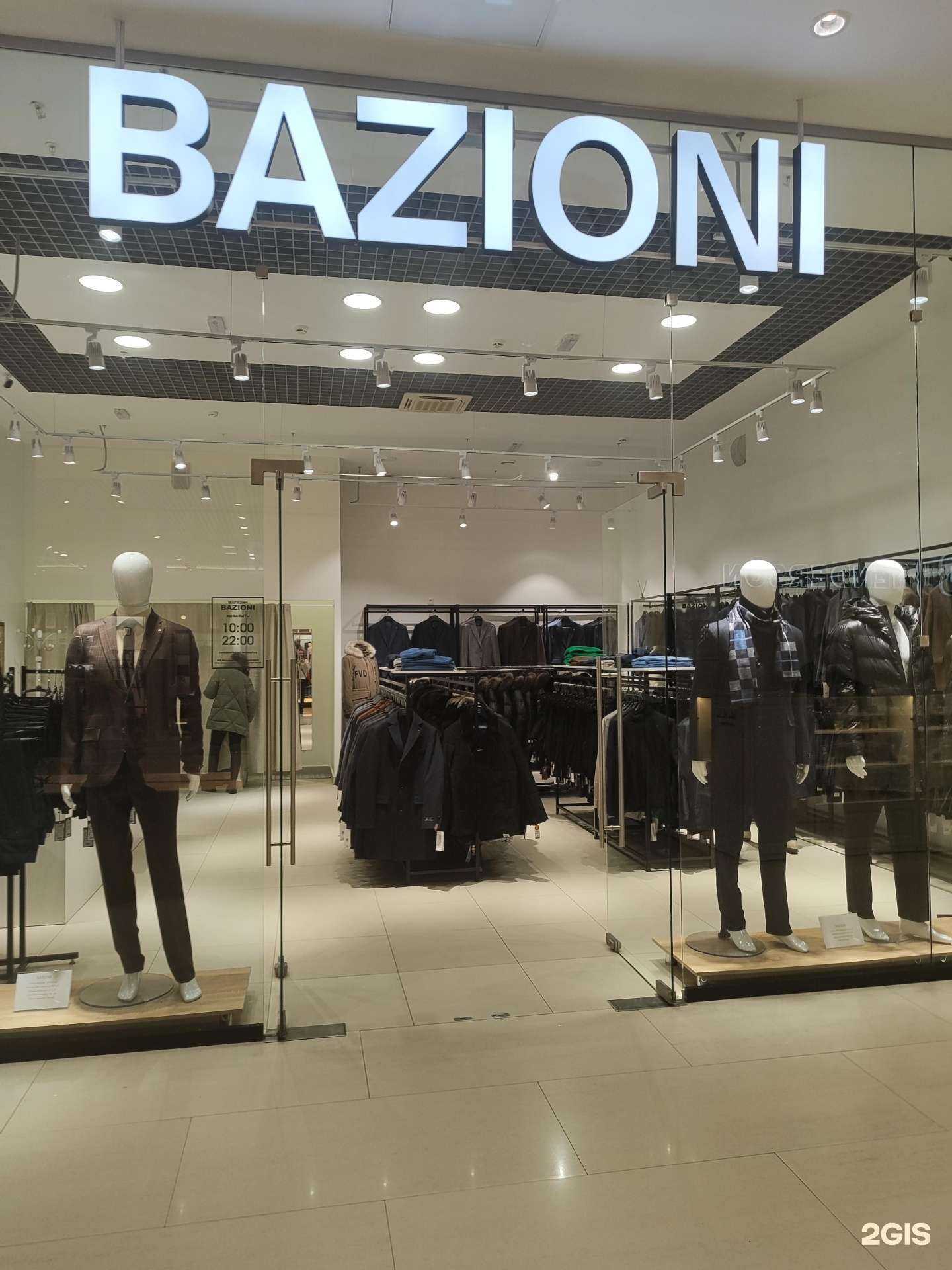 Отзывы на компанию Bazioni в Уфе c фото