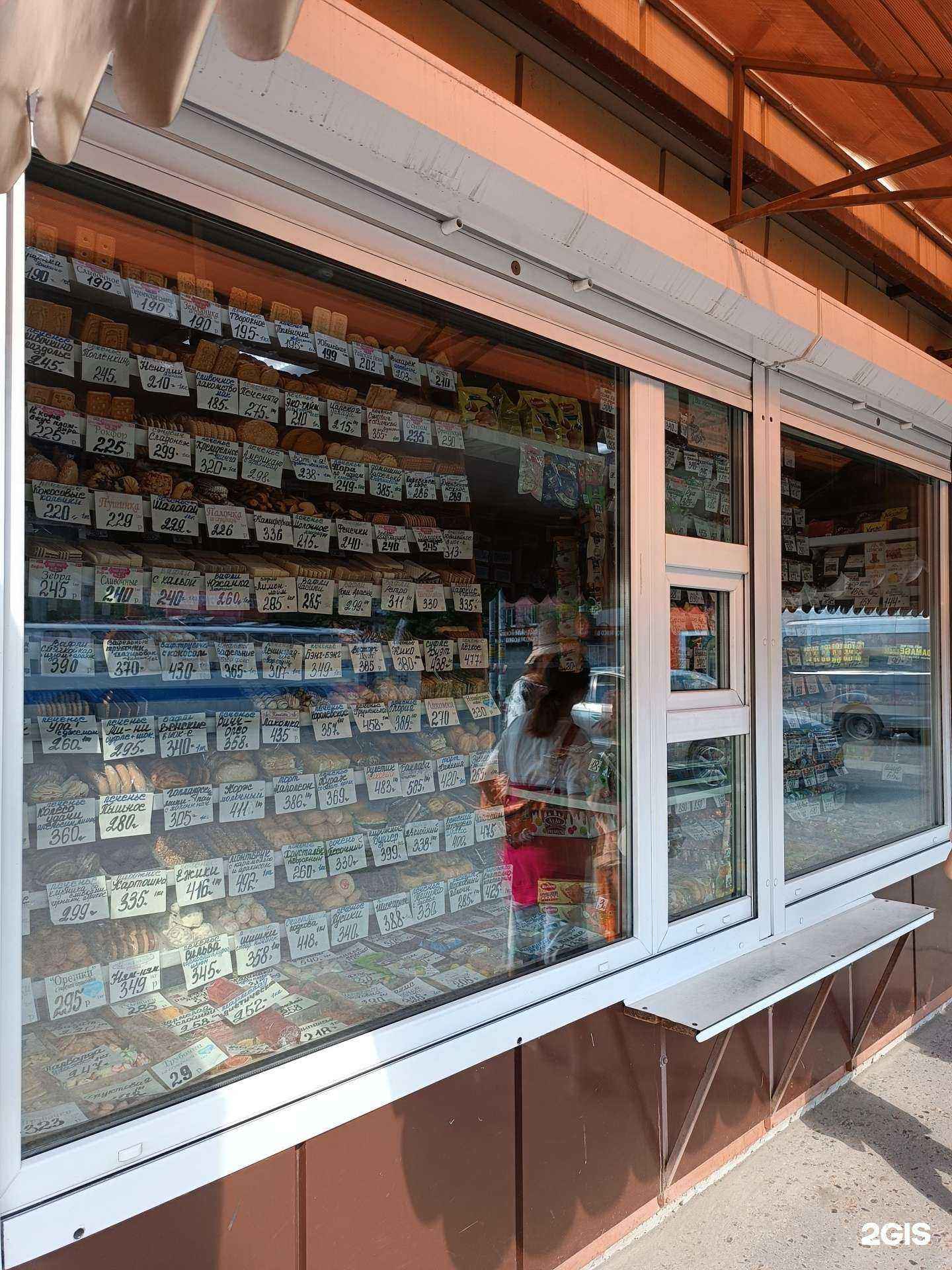 Отзывы на компанию Магазин кондитерских изделий в г. Барнаул c фото