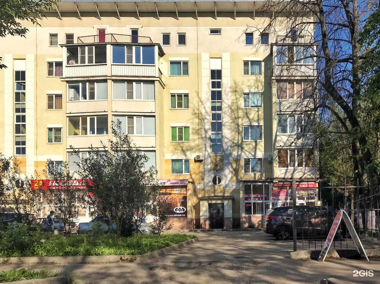 Отзывы на компанию Мастерская по ремонту одежды в Костроме c фото - фотография 2 из 2