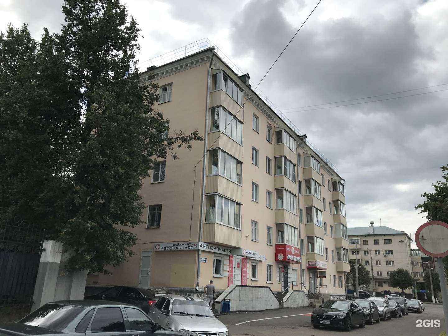 Отзывы на компанию Ломбардъ в Чебоксарах c фото - фотография 2 из 2