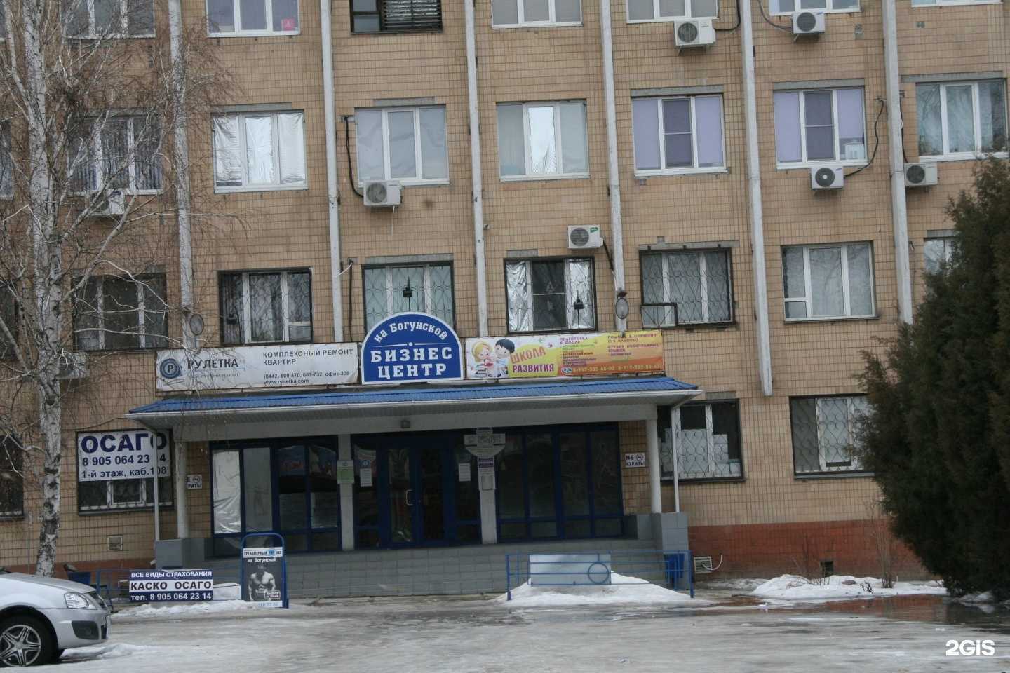 Отзывы на компанию Волгоградтрансстройпроект в г. Волгоград c фото