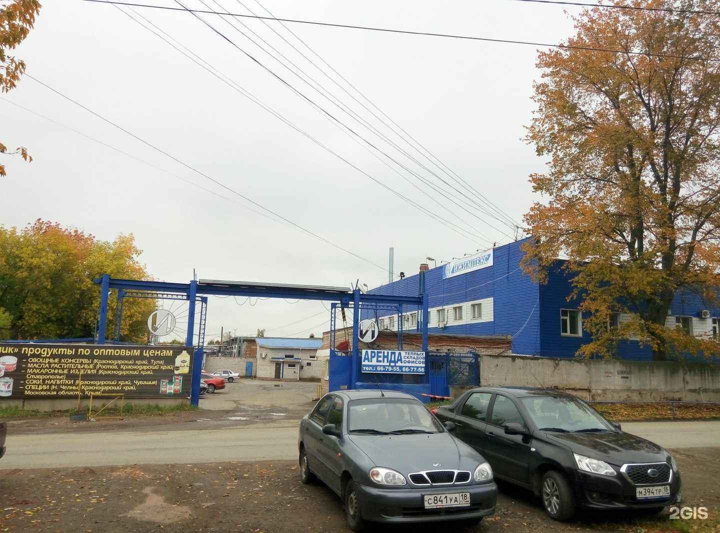 Отзывы на компанию Газстройналадка в г. Ижевск c фото