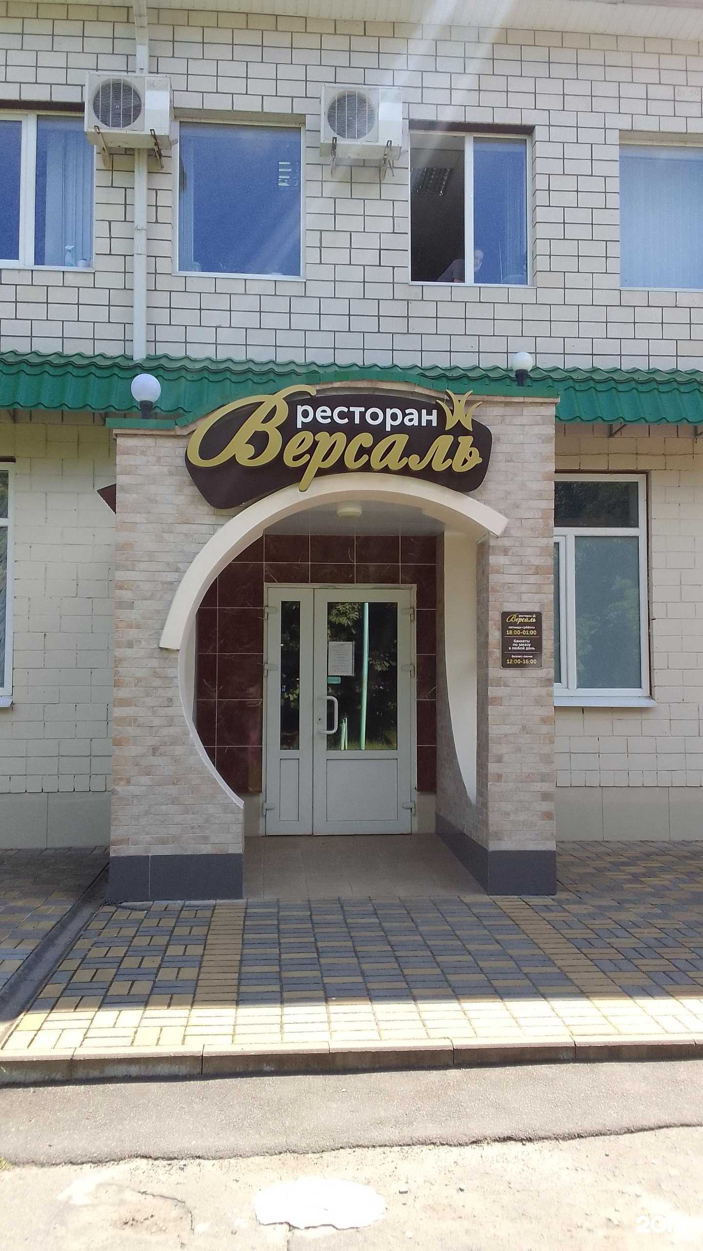 Отзывы на компанию Лучший вариант в г. Брянск c фото