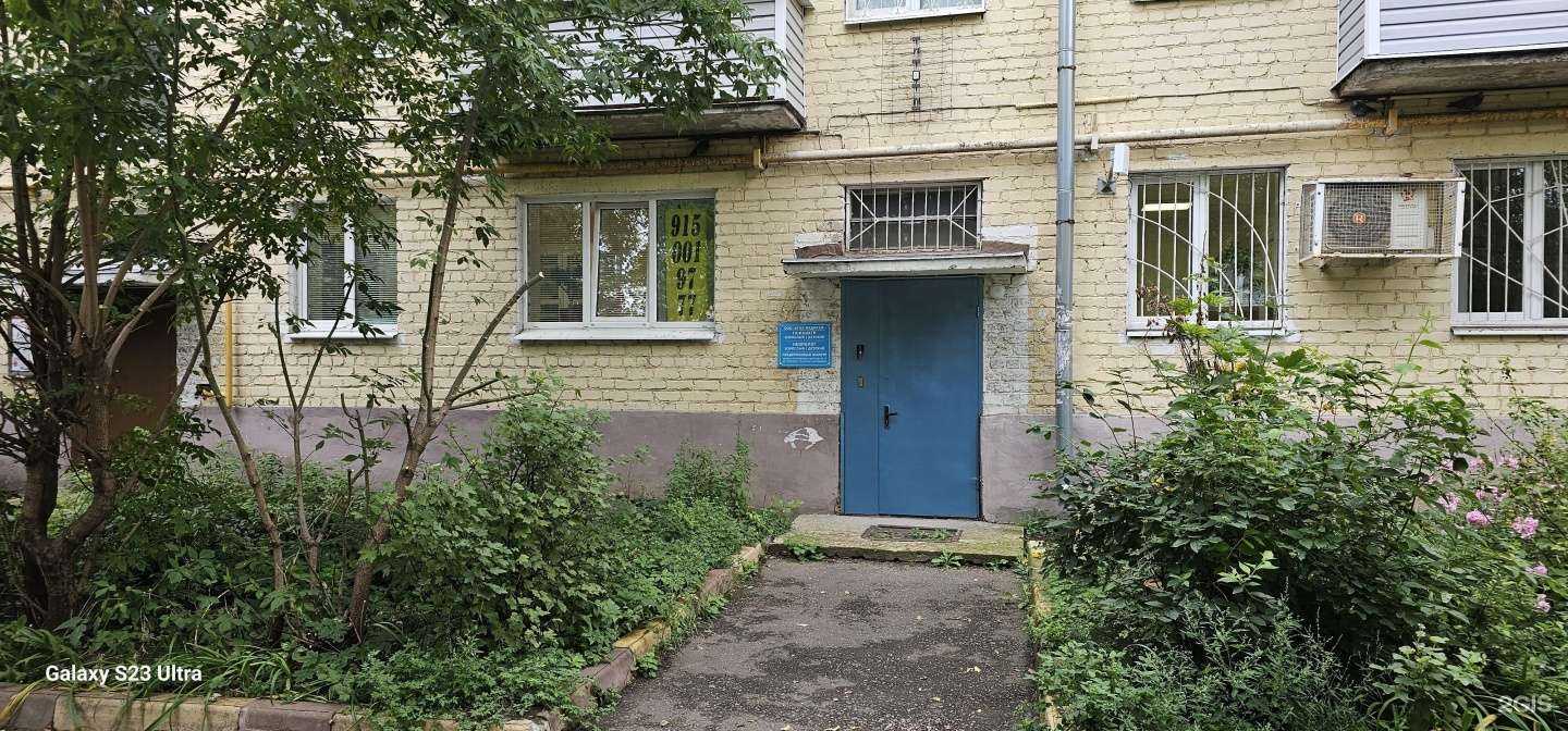 Отзывы на компанию Агоз Медикал в Ногинске c фото