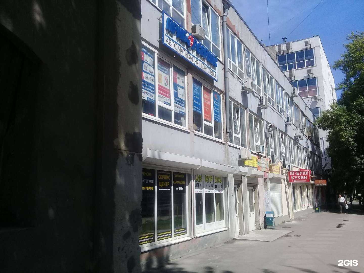 Отзывы на компанию Дигс-лайн в Саратове c фото - фотография 2 из 2